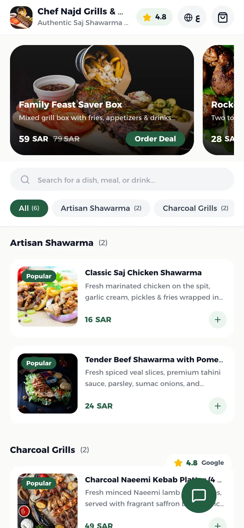 The demo restaurant storefront: offers, sections and dishes with photos