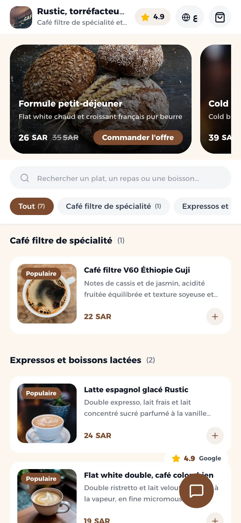 La vitrine de démo du café avec les photos des boissons