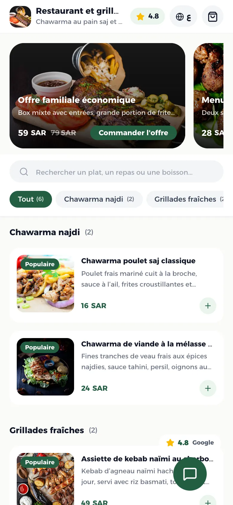 La vitrine de démo du restaurant : offres, rubriques et plats en photos